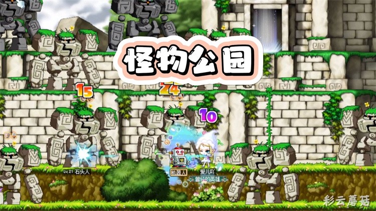 冒险岛私服职业选择指南：从冰雷到黑骑士的养成路线